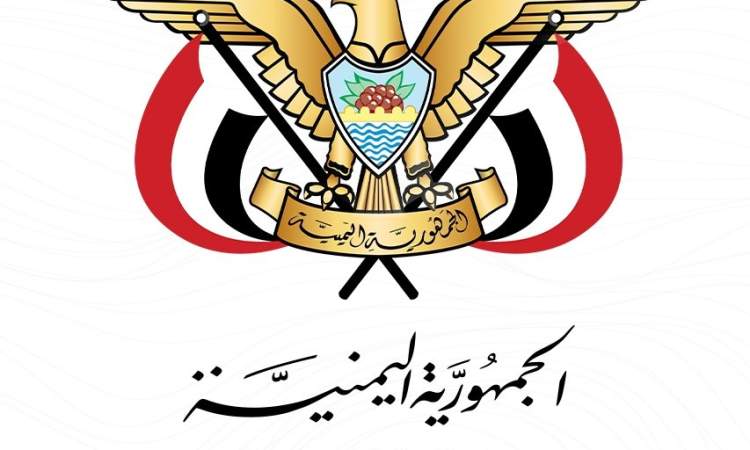 الخارجية: امريكا لاتريد السلام في اليمن وتعيق جهود إحلاله