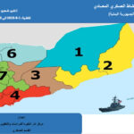 أصدر مركز دار الخبرة للدراسات والتطوير – القسم العسكري التقرير النصف الشهري الخاص برصد مؤشرات النشاط العسكري المعادي في الجمهورية اليمنية