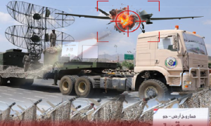 اعترفت وسائل إعلام أمريكية، اليوم الثلاثاء، بتفوق وتطور الدفاعات الجوية اليمنية.